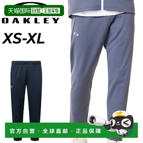 日本直邮Oakley 男士训练运动裤九分裤长吸汗速干UPF 50+ 防晒适