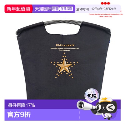 日本直邮Ball&Chain Star and Studs 中号环保手提袋刺绣礼物A4 3