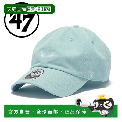 日本直邮47 BRAND CLEANUP WING Mako 棒球帽 14920381 男女通用