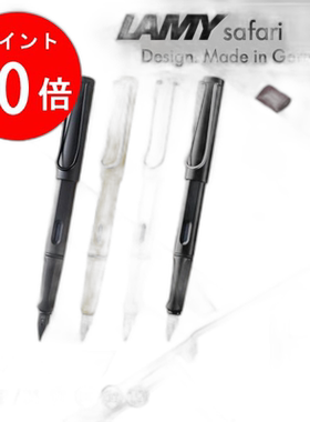 日本直邮LAMY 狩猎钢笔 EF/F/M L17 L18 L19WT L19BK凌美万年笔