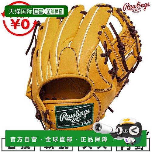 日本直邮Rawlings HYPER TECH R2G 软式棒球手套 成人 内野手 右