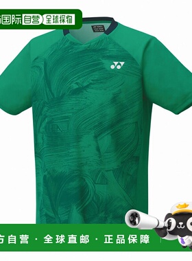 日本直邮YONEX-Unigame衬衫（合适的样式）。 10605新款