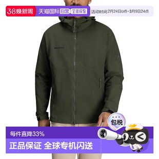 【日本直邮】猛犸象 徒步连帽外套 亚洲男款 1012-00391 深苔绿色