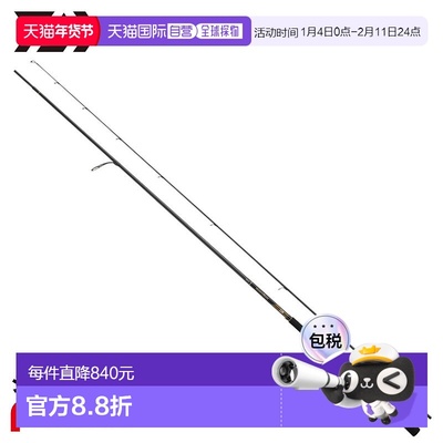 日本直邮Daiwa Seabass Rod 25 Morethan 89M/MH・J