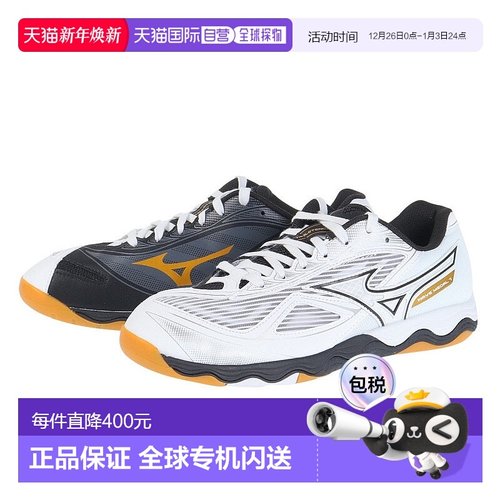 日本直邮MIZUNO-美津族（男子，女子）乒乓球鞋波勋章7 81GA23150