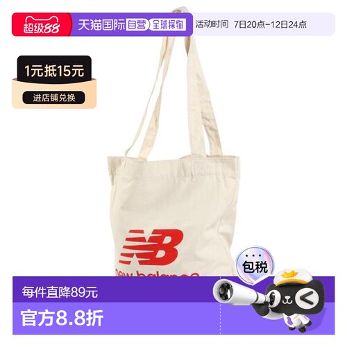 日本直邮New Balance 图形托特包 LAB51503AS5 男女通用 托特包