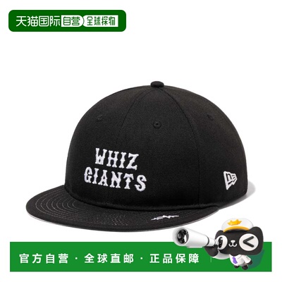 日本直邮RC 9FIFTY WHIZLIMITED与读卖巨人队联名黑色款