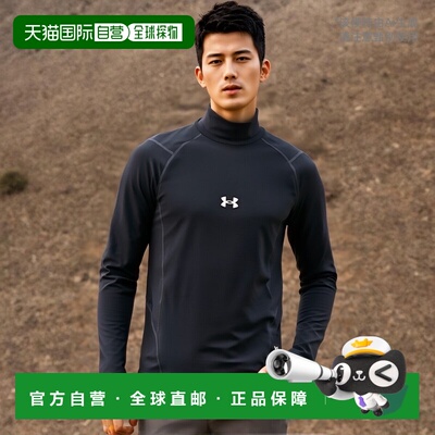1h可退 日本直邮UNDER ARMOUR(安德玛) 男士COLDGEAR压缩长袖高领