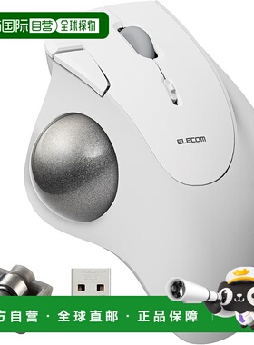 【日本直邮】ELECOM 无线轨迹球鼠标 白色 M-IT11DRWH宜丽客
