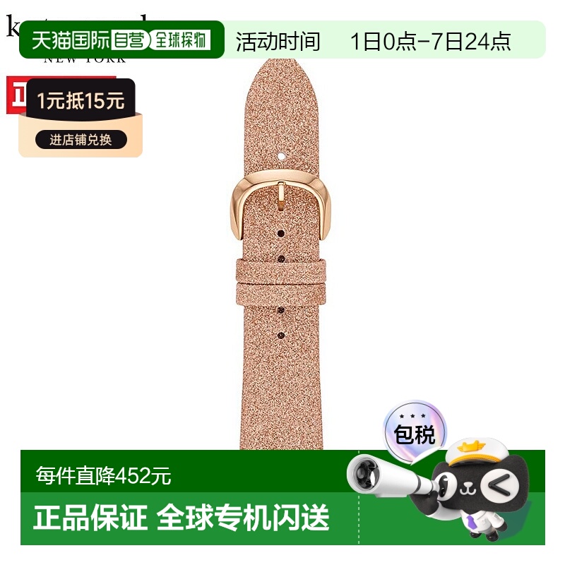 Kate Spade Apple 手表皮带表带 38mm 40mm 41mm女士玫瑰