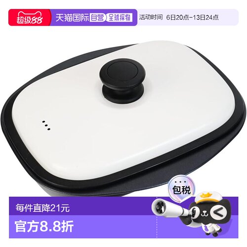 【日本直邮】Wahei Freiz 微波炉专用平底锅 L  RE-7532新款