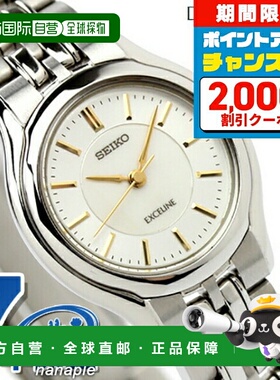 日本直邮SEIKO DOLCE＆EXCELINE 手表品牌 珍珠母贝手表 礼物精工