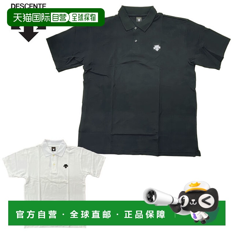 日本直邮迪桑特男士运动Polo衫 DMC4850 短袖衬衫 多功能运动健身