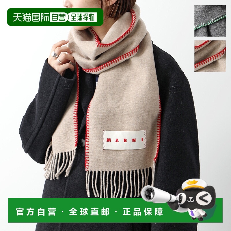 日本直邮Marni玛尼 女士流苏围巾冬季保暖SCZC0068Y0 UAW031