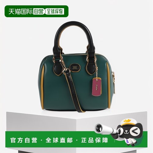 日本直邮jouetie 波士顿包迷你单肩女士 Color Edge Koba Micro M