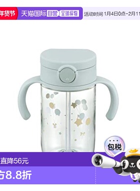 【日本直邮】Richell 外出用吸管杯 阿斯特尔 浅蓝色 320 ml