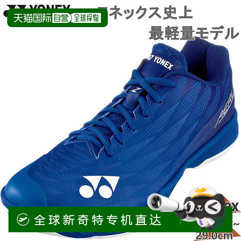 日本直邮4E宽 Yonex 男士女士动力垫空气拉斯 Z 宽版羽毛球鞋鞋子