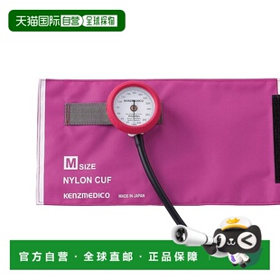 【日本直邮】The Citizen西铁城 血压计 防震 红色 标准袖带0555B