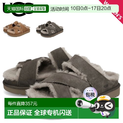 日本直邮UGG Greenport 交叉绑带凉拖鞋 女士 栗色/深灰色 117847