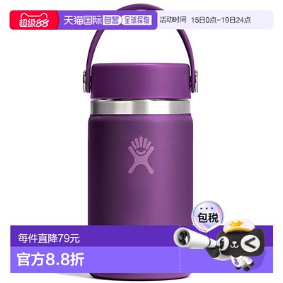 Hydro Flask HYDRATION 宽口 354ml [8900140 FW25] 12oz
