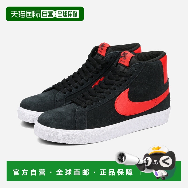 日本直邮NIKE SB ZOOM BLAZER MID 男士中帮运动鞋 黑色/黑色/白/