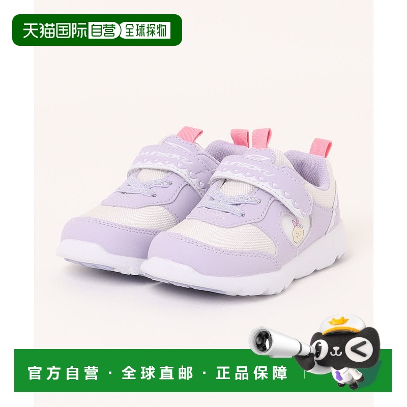 1h可退 日本直邮瞬足 儿童 15-20 足育鞋 C-2590 联名款 宽楦设计