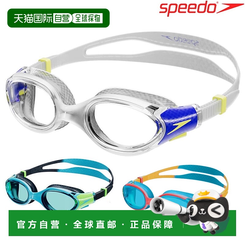 日本直邮 SPEEDO 游泳健身护目镜 Biofuse Reflex  SEB02351泳镜