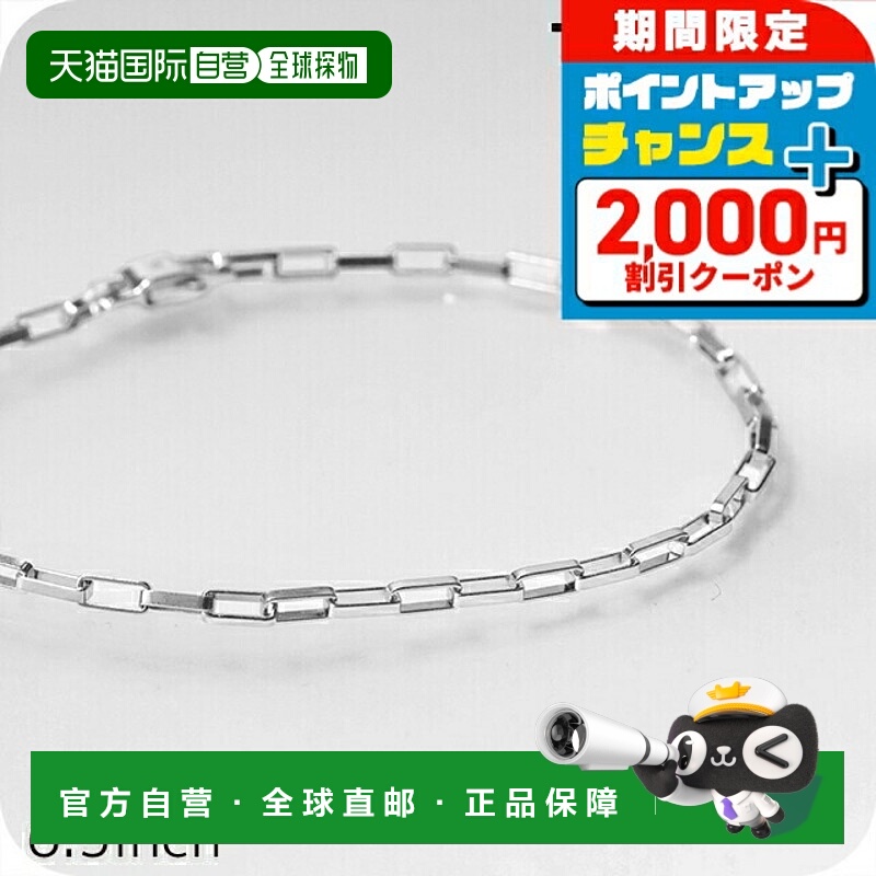 日本直邮Tom Wood 男女通用手链 Billy 手链6.5 英寸100057银色配