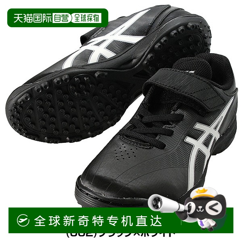 Asics Starshine 棒球训练鞋 Up 鞋少年 1124A009