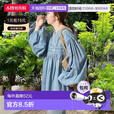 1h可退 日本直邮官方授权 FREAK'S STORE 印度风抽褶压褶长袖上衣