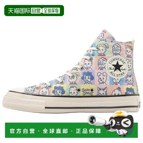 日本直邮Converse ×OSAMU GOODS All Star Aged PT 舒适贴合 高