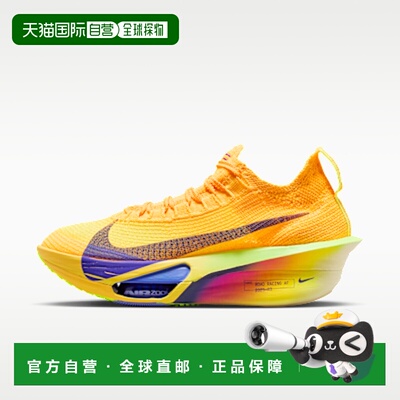 日本直邮Nike Alphafly 3 舒适贴合 碳板 马拉松竞速跑步鞋 女款