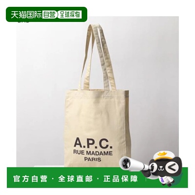 日本直邮A.P.C. 托特包 COHMN M67064 Lou Rue Madame 2.0 米色奶