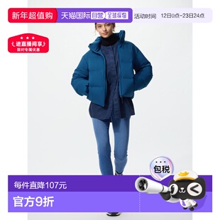 日潮跑腿UNIQLO优衣库 弹力紧身裤/牛仔裤 482998