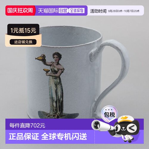 日本直邮ASTIER de VILLATTE 马克杯咖啡杯西式陶瓷时尚礼品TSSJH