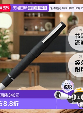 【日本直邮】凌美LAMY 2000钢笔 笔尖F(细字) L01-F 吸入式  黑色