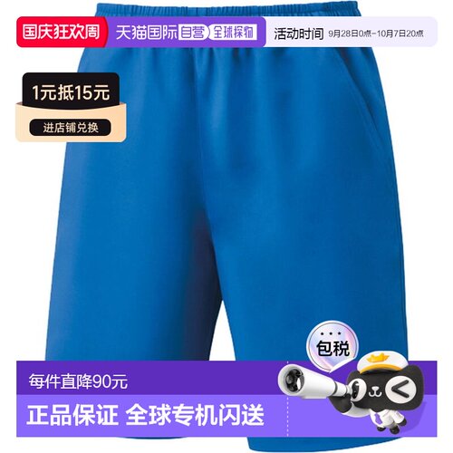 日本直邮Yonex 青少年网球短裤 15150J-786 青少年男童