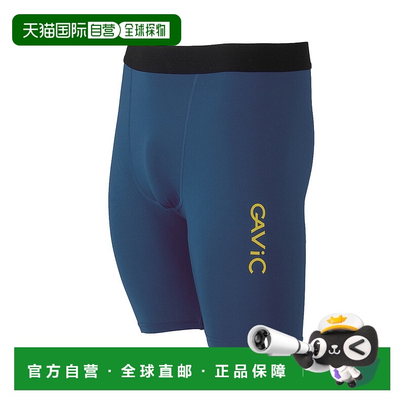 日本直邮GAVIC 内裤 儿童 运动的 足球服 五人制足球服 短的短裤