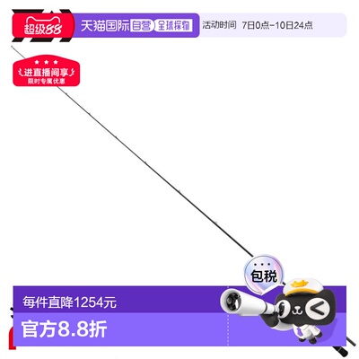 日本直邮Daiwa Bass Rod 26 Steez（抛饵型）C610MH