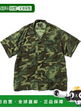 1h可退 日本直邮BEAMS PLUS 男士迷彩图案拉链口袋衬衫外套 38010