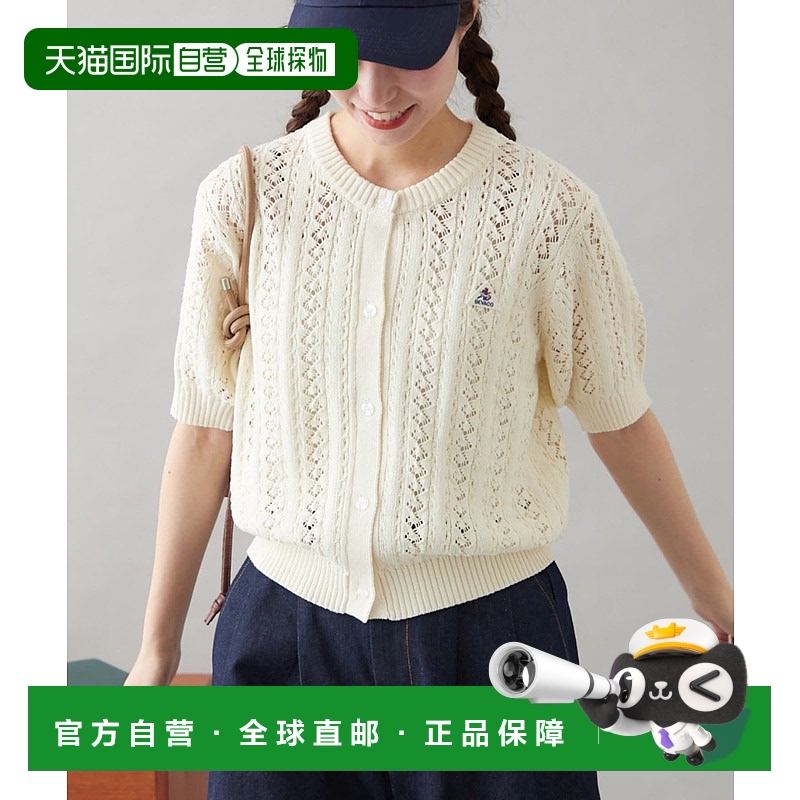 1h可退 日本直邮CIAOPANIC TYPY 女士镂空编织短袖开衫 TYZ405140