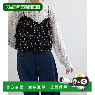 1h可退 日本直邮SLOBE IENA 女装 波点设计感吊带背心 2505191240