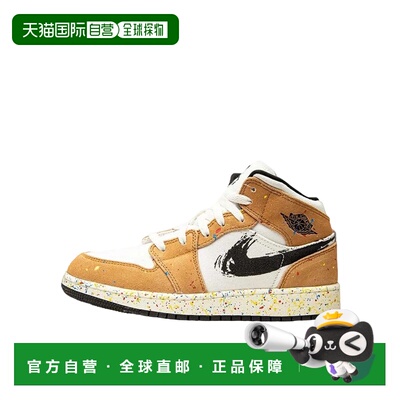 日本直邮JordanAir Jordan 1 Mid SE 
