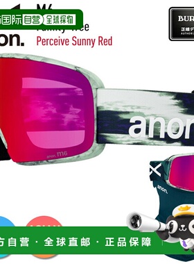 日本直邮2026 Anon M6 低桥滑雪镜颜色：Family Tree镜片：Percei