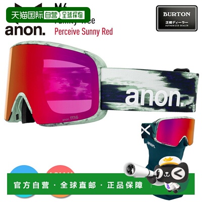 日本直邮2026 Anon M6 低桥滑雪镜颜色：Family Tree镜片：Percei