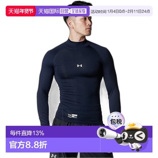 【日本直邮】UNDER ARMOUR安德玛 男款基础紧身打底高领长袖运动