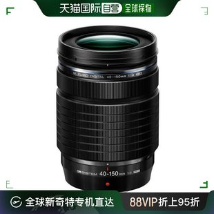 奥林巴斯OLYMPUS便携式 长焦变焦镜头ED40 150mmF4.0PRO