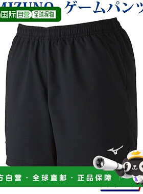 日本直邮Mizuno 比赛裤 82JB9001 男女通用 2019SS 乒乓球时间
