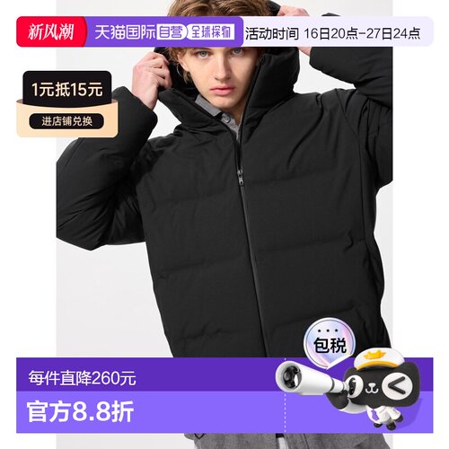 日潮跑腿UNIQLO优衣库男装冬季连帽无缝羽绒服保暖夹克外套478279