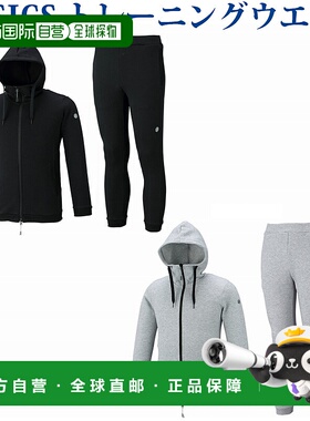 日本直邮asics TR运动套装 男士运动服 153580 153607 2018春夏款